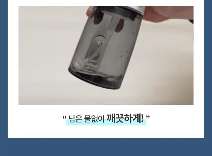 [리뷰이벤트] 알로코리아 덴픽션 휴대용 무선 구강세정기 AWF1 상세페이지 7